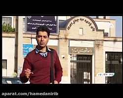 موزه مردم شناسی شهر اسدآباد_مستند گزارشی