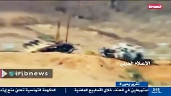 لحظه انهدام خودروهای سعودی در...