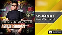 Mohsen Ebrahimzadeh - Ashegh S...