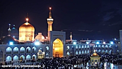 فیلم خام  راش  حرم امام رضا (ع...