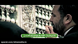 جنة الرضا (علیه السلام)  کلیپ...