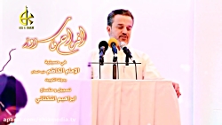 کلیپ سرود ولادت امام رضا (علیه...