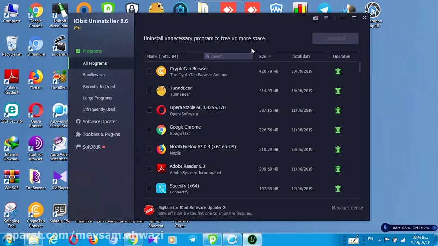 معرفی و آموزش کامل برنامه iobi...