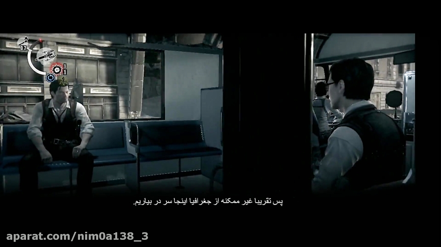 Evil within part 5, اتوبوس