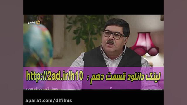قسمت دهم هیولا ( لینک دانلود ) قسمت 10 هیولا مهران مدیری زمان68ثانیه