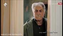 قسمت 18 سریال بوی باران (قسمت هجدهم)