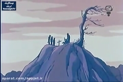 کارتون پانزده پسر قسمت دوم