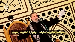 جدید ترین مداحی ملا باسم کربلا...