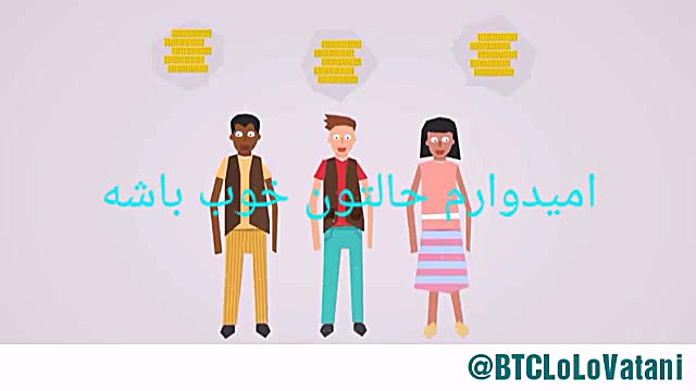 آموزش , کسب , درآمد , ایردراپ , Airdrop , کانال , اصلی:
@BTCLoLoVatani
کانال , اموزش:
@BTCLoLoVataniAirdrop
سایت , ما:
BTCLoLoVatani , loxblog , com
