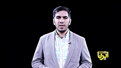 معادله پیچیده عربستان