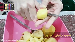 خوراک مخصوص (یک وعده غذای تقری...