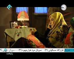 سریال پایتخت 2 قسمت 6