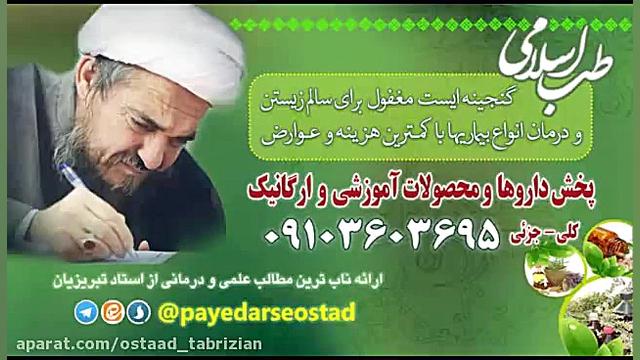 از سرطان ریه نترسین! (استاد تبریزیان) ارتودنسی