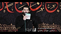 کربلایی مهدی رعنایی تک برمشامم...