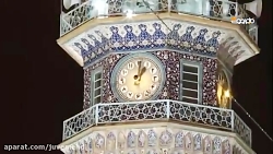 تایم لپس بسیار زیبای حرم امام رضا