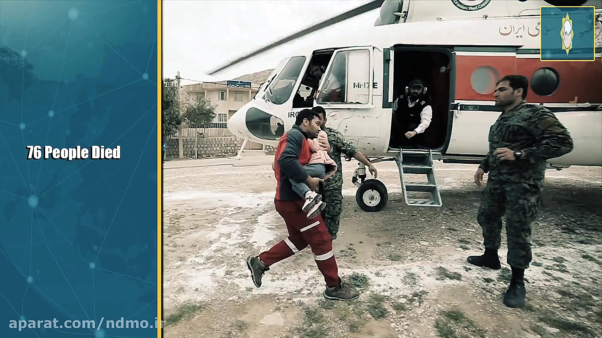 معرفی سازمان مدیریت بحران کشور زمان184ثانیه