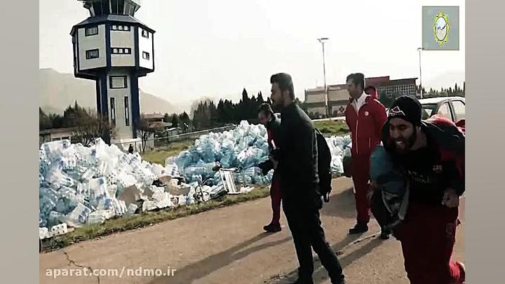 معرفی سازمان مدیریت بحران کشور(1) زمان217ثانیه