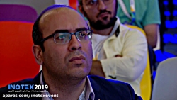 استیج اینوتکس ۲۰۱۹ - فرداد زند