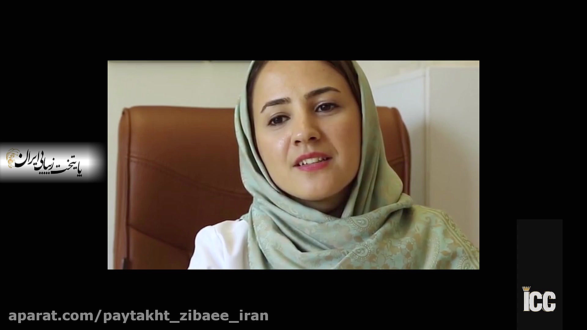 کلینیک Icc اندرزگو منافذ باز پوست