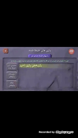 آموزش بمب جامپ در بمب اسکواد د...