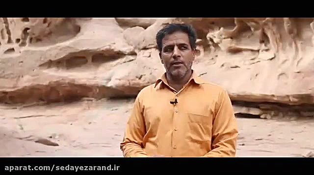 معرفی دره ی اشباح زرند زمان110ثانیه