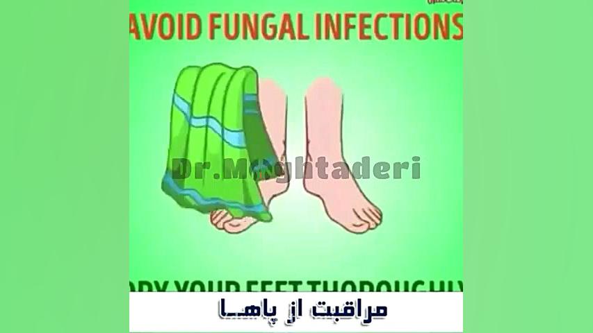 6 قانون مراقبت از پاها دکتر علیرضا مقتدری | متخصص طب فیزیکی
