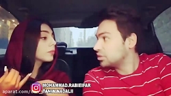 دابسمش  محمد ربیعی فر