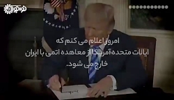 بوی سرافکندگی مسئولین دولت تدب...