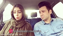 دابسمش - محمد ربیعی فر