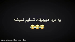 دابسمش  - محمد ربیعی فر