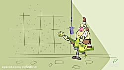 دیرین دیرین - سلام همساده