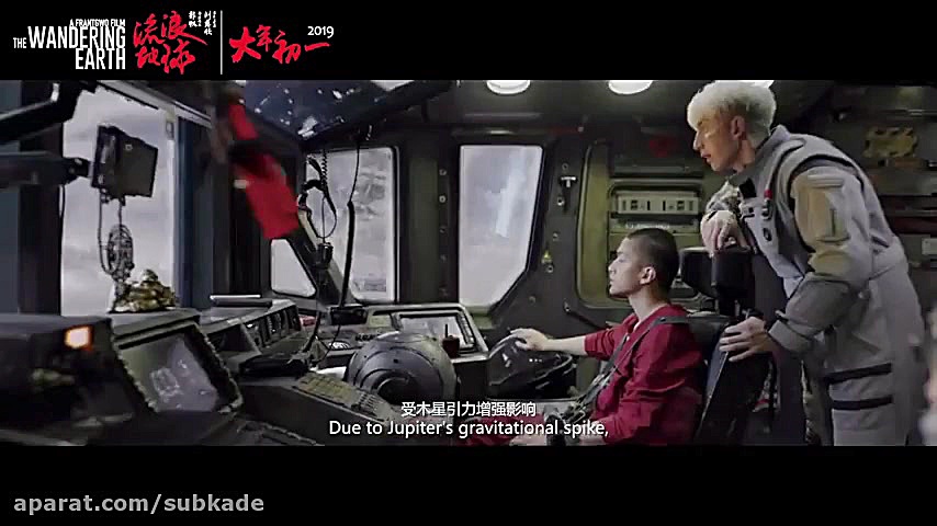 تریلر فیلم The Wandering Earth 2019 زمان131ثانیه