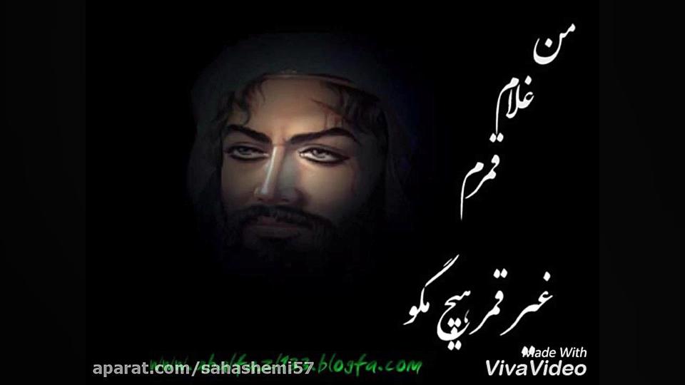 نوحه افغانى سید على هاشمى سید علی هاشمی