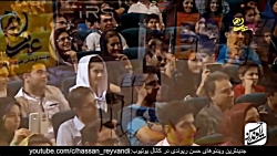 حسن ریوندی - کنسرت خنده دار در شهر یزد