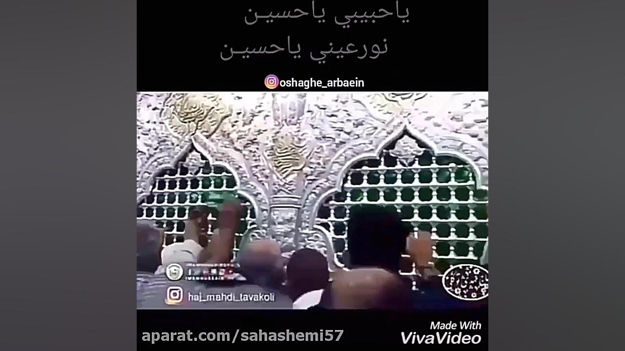 نوحه شام غریبان نوحه افغانى كربلایى حبیب افشار سید علی هاشمی