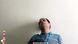 باحال ترین  دابسمش محسن بروفر...