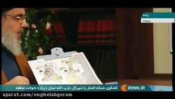 سخنان سیدحسن نصرالله