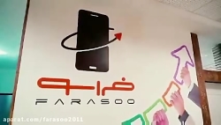 آموزشگاه تعمیرات تلفن همراه فر...