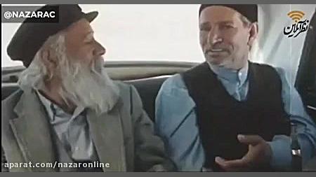 منظر فرهنگی فیلم ایران سرای من است زمان294ثانیه
