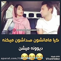 دابسمش خنده دار dabesmash khan...