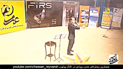 حسن ریوندی - کنسرت خنده دار در شهر یزد