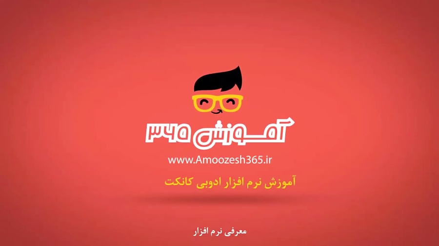 معرفی نرم افزار ادوبی کانکت ad...