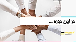 مباحث دوره آموزشی نرم افزار اد...