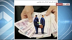 کلاکت؛ دست اندازهای مخاطبان بر...