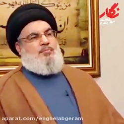 سخنان سیدحسن نصرالله