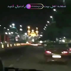 جاده بهشت امام رضا