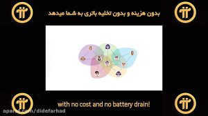 پی , نتورک , چیه؟ , فرصت , بدست , آوردن , کوین , رایگان , خدمتتون , عرض , پروژه , ارز , دیجیتال , دانشجوهای , دکترای , دانشگاه , استندفورد , طراحی , عملی , سکه , ایست , بتازگی , لانچ , کاغذ , سفیدشرو , چاپ , موقع , معرفی , بورس , دنیا , صرافیهای , معتبر , خرید , فروش , نمیشه , میتونید , عضوهاتون , رو , سازمان , وسعت , بدید , اپلیکیشن , کاملا , اندروید , اپل , سازگاری , داره , فشاری , دستگاهتون , یاره , لینک , برنامه: , http: , minepi , com , farhad , قسمت , معرف , "farhad" , وارد
