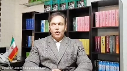 استاد محمدرضا صفاری و خواص گیاهان دارویی