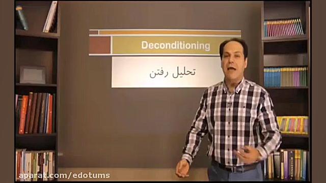 9 تحلیل رفتن دکتر مکری تم طولی رشد فردی 1 دقیقه دكتر عليرضا سيما