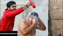 شوخی با شامپو قسمت اول